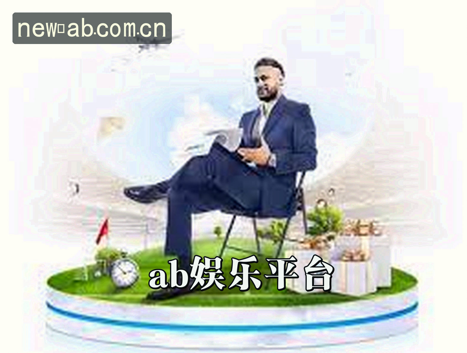 关于我们